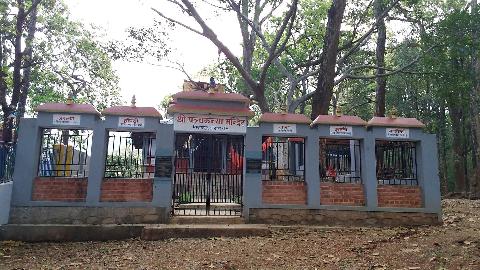 Panchakanya Temple & Natural Park